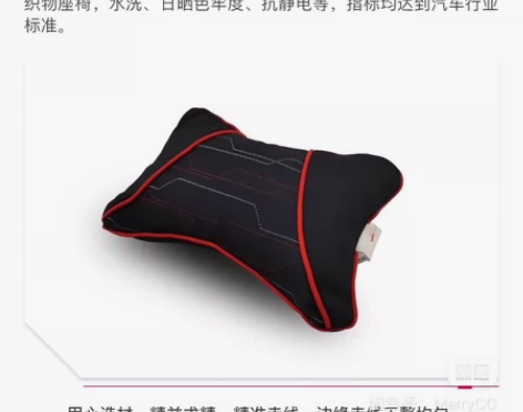 奥迪原厂传奇颈枕 汽车头枕 零件号:DFD...