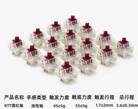 真全网最低价精润全新康腾特KTT酒红轴v2...