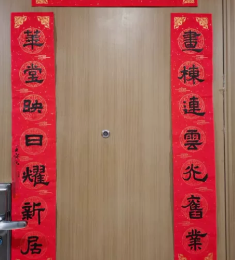 手写对联，支持楷隶行三体定制。对联具体内容...