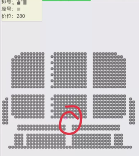 茶馆话剧 北京人艺 2.12末场280 一...