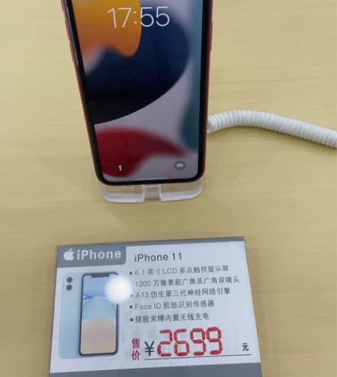 苹果11国行64G全网通，体验机，摆柜台未...