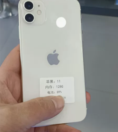 自用苹果11，128G，电池89%，爱思全...
