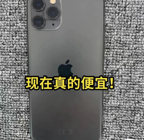 苹果11pro美版无锁64G   99新保...