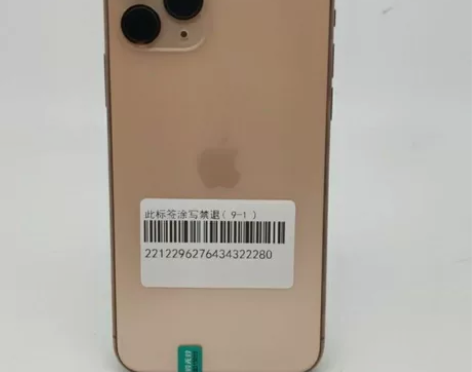 95新 苹果 iPhone 11 Pro ...