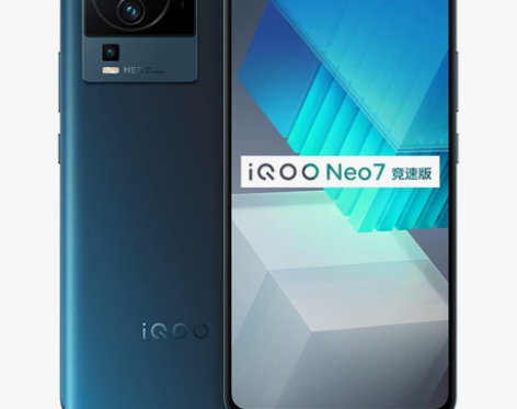 vivo iQOO Neo7竞速版 新品旗...