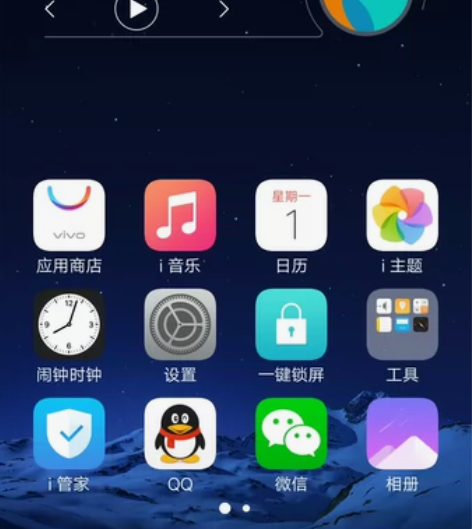 vivo x7plus粉色手机一部，纯纯的...