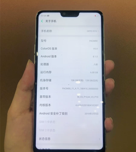 全面屏办公备用 oppoR15手机正品二手...