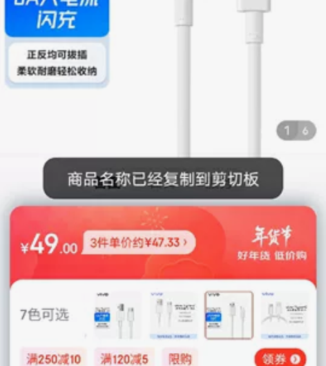 vivo官方原装iQOOz6 s15Pro...