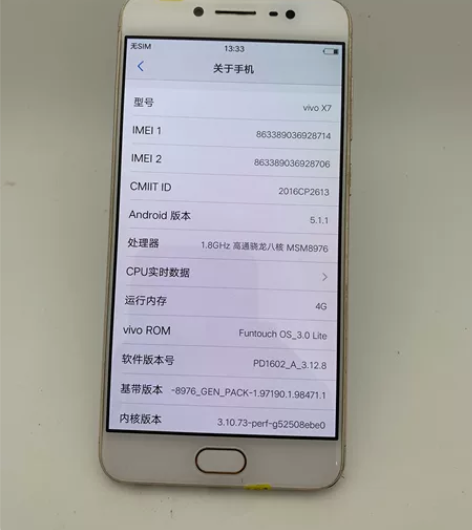 vivoX7全网通4+64双卡双待，全网通...