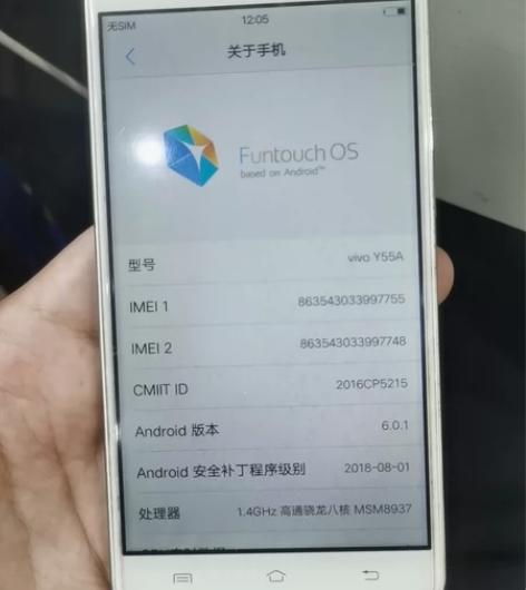 VIVO Y55 2+16  原机，当老年...