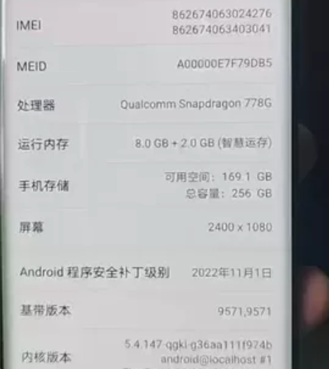 荣耀60小花机一台，后壳爆了，其他功能一切...