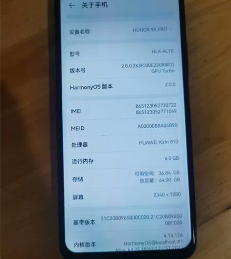 荣耀 9x pro 6+64 ...