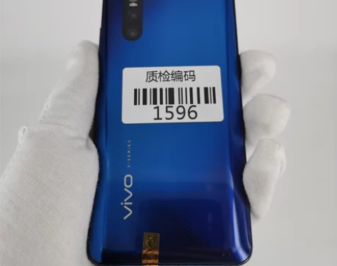 【新春特惠】vivo X27 雀翎蓝 8+...