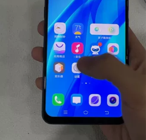 vivo S1（6GB/256GB/全网通...