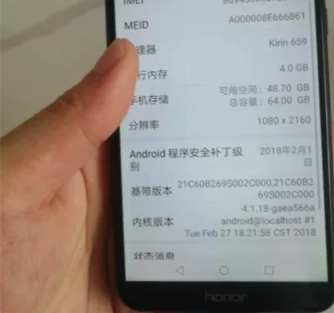 手机 华为 荣耀7X Honor 7X 4...