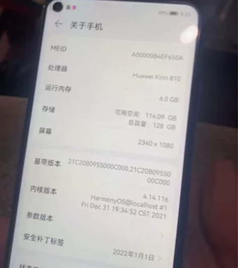 华为 荣耀 20s 内存6+128g国行手...