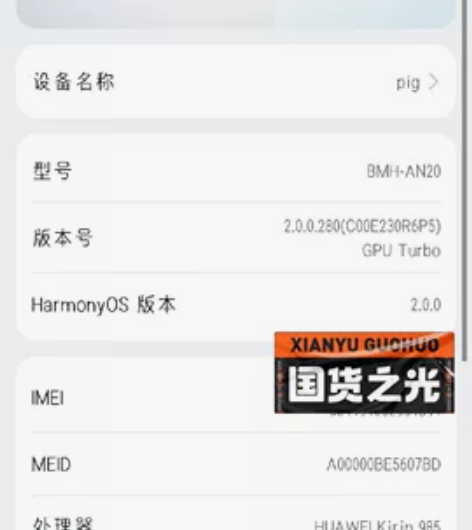 荣耀30，8+256g，八成新，没修过。 ...