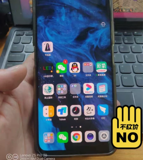 努比亚z20，8+128g，无拆无修，95...
