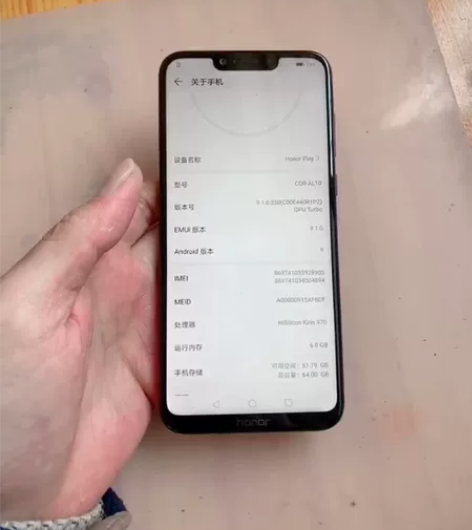 荣耀play 国行黑色 6+64G 麒麟9...