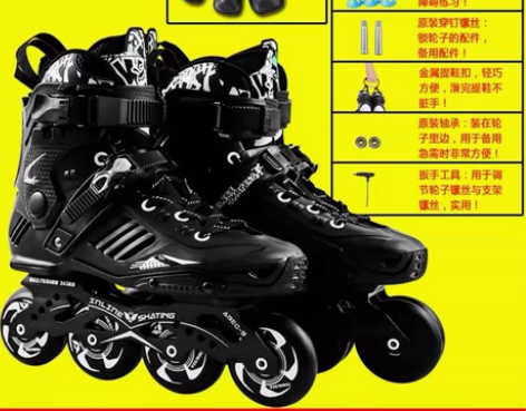 美高轮滑鞋成人花式直排轮专业旱冰鞋成年单排...