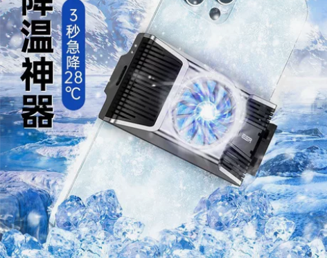 ESR适用手机散热器降温神器半导体制冷冷冻...