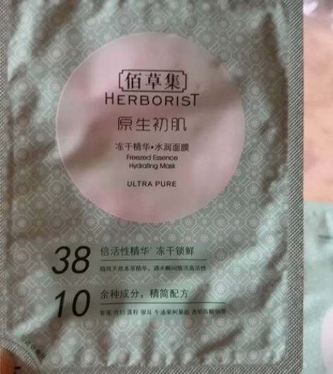 2025年到期,怀孕前买的,家里还有其他好...