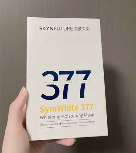肌肤未来377光感透润 美白面膜5片/盒 ...