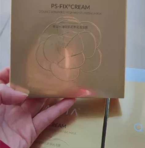 华熙生物夸迪水油双锁花萃润透面膜，水油双补...