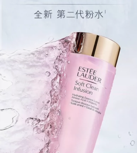 雅诗兰黛第二代粉水爽肤水女化妆水补水保湿舒...