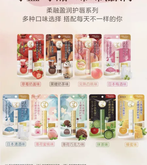 曼秀雷敦柔融盈润护唇膏滋养补水润唇防干裂 ...