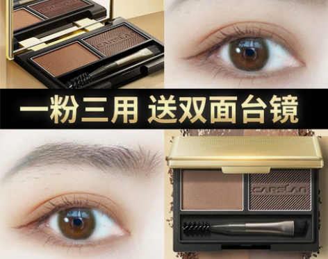 【5卡姿兰眉粉女双效防水防汗雾眉不脱色自然...