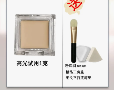 毛戈平高光粉膏哑光修容塑颜立体五官卧蚕泪沟...
