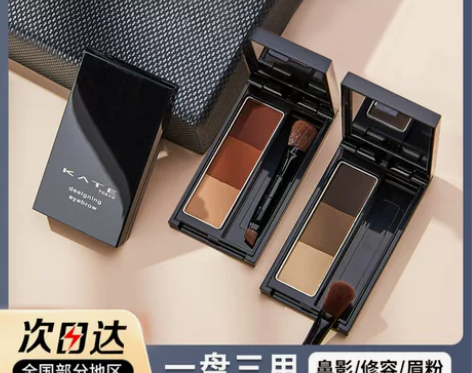 日本嘉娜宝KATE三色立体眉粉眉刷鼻影修容...