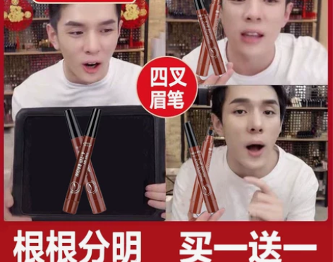 俏画 眉笔眉粉 可与小店其他商品一起购买包邮