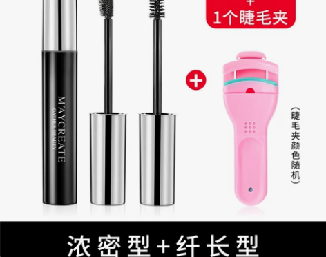 1支 睫毛膏女纤长持久防水加长加密不晕染卷...