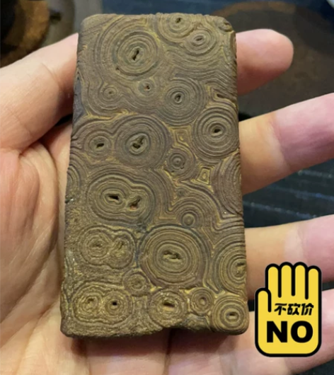 天然奇石带湘妃竹的花纹一本书的造型文房镇纸...