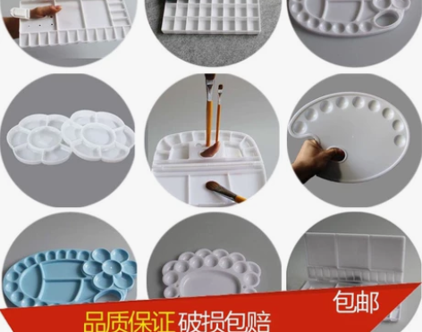 调色盘 国画调色盘调色碟学生用调色盒调色纸...