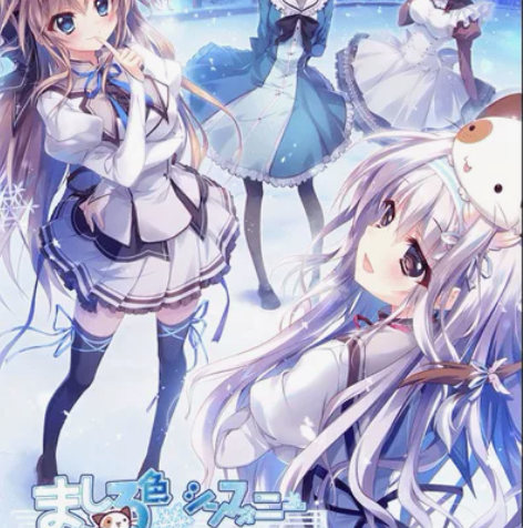 调色板 纯白交响曲re 仅本体 无任何特典...