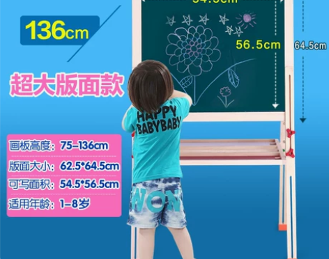 七巧板实木双面磁性儿童画板画架小黑板支架式...