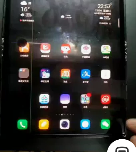 柔宇柔派二代折叠屏手机，8+256内存，高...