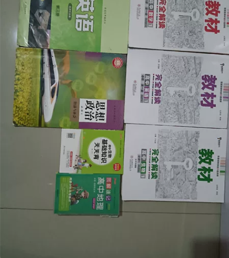 完全解读高中必修一人教版数学，英语，生物1...