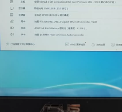 华硕轻薄笔记本闲置卖掉 感兴趣的话点“我想...