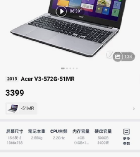 Acer笔记本，可玩英雄联盟，换了个硬盘（...