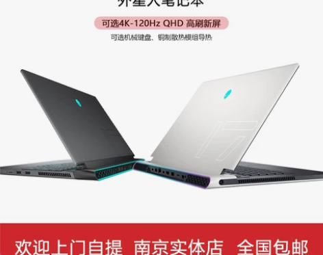 alienware笔记本 Alienwar...