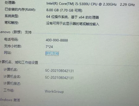 thinkpad高端商务本T450,8G,...