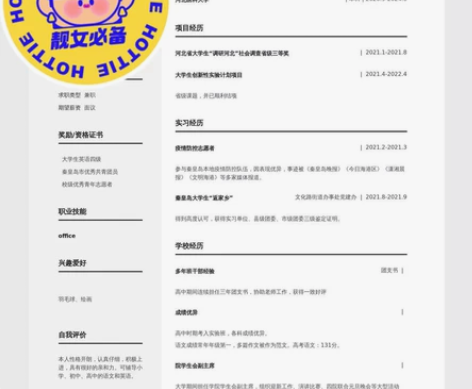 假期辅导，一对一，线上线下皆可。 有小学语...