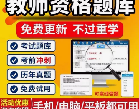 中公2022下教师资格证笔试资料中学 金考...