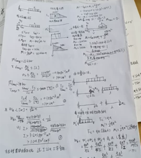 求解高中理科问题，绝对可信，价格好商量。 ...