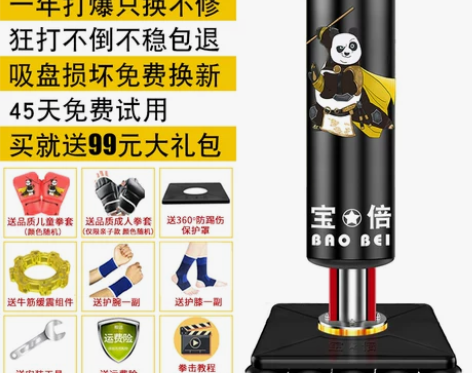 儿童拳击沙袋立式散打家用小孩跆拳道不倒翁沙...