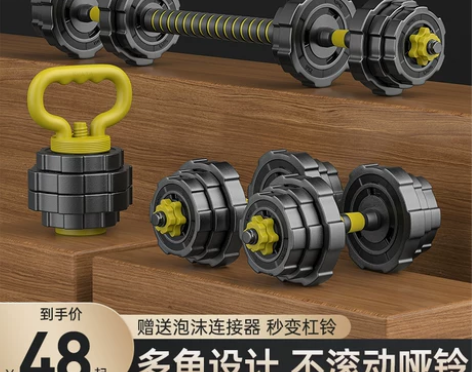 华亚哑铃男士健身家用器材练臂肌一对可拆卸调...